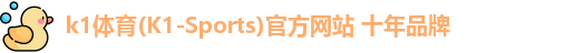 k1体育